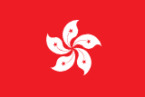 Diş Klinikleri – Cantonese