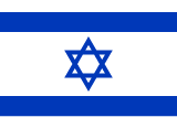 Diş Klinikleri – Hebrew