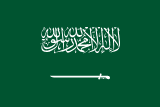Diş Klinikleri – Arabic